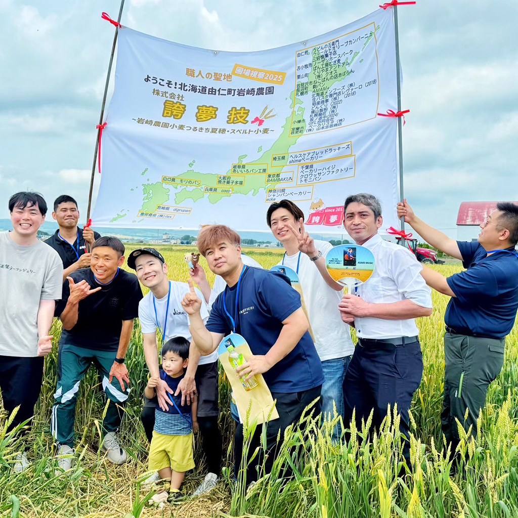 活動イメージ画像